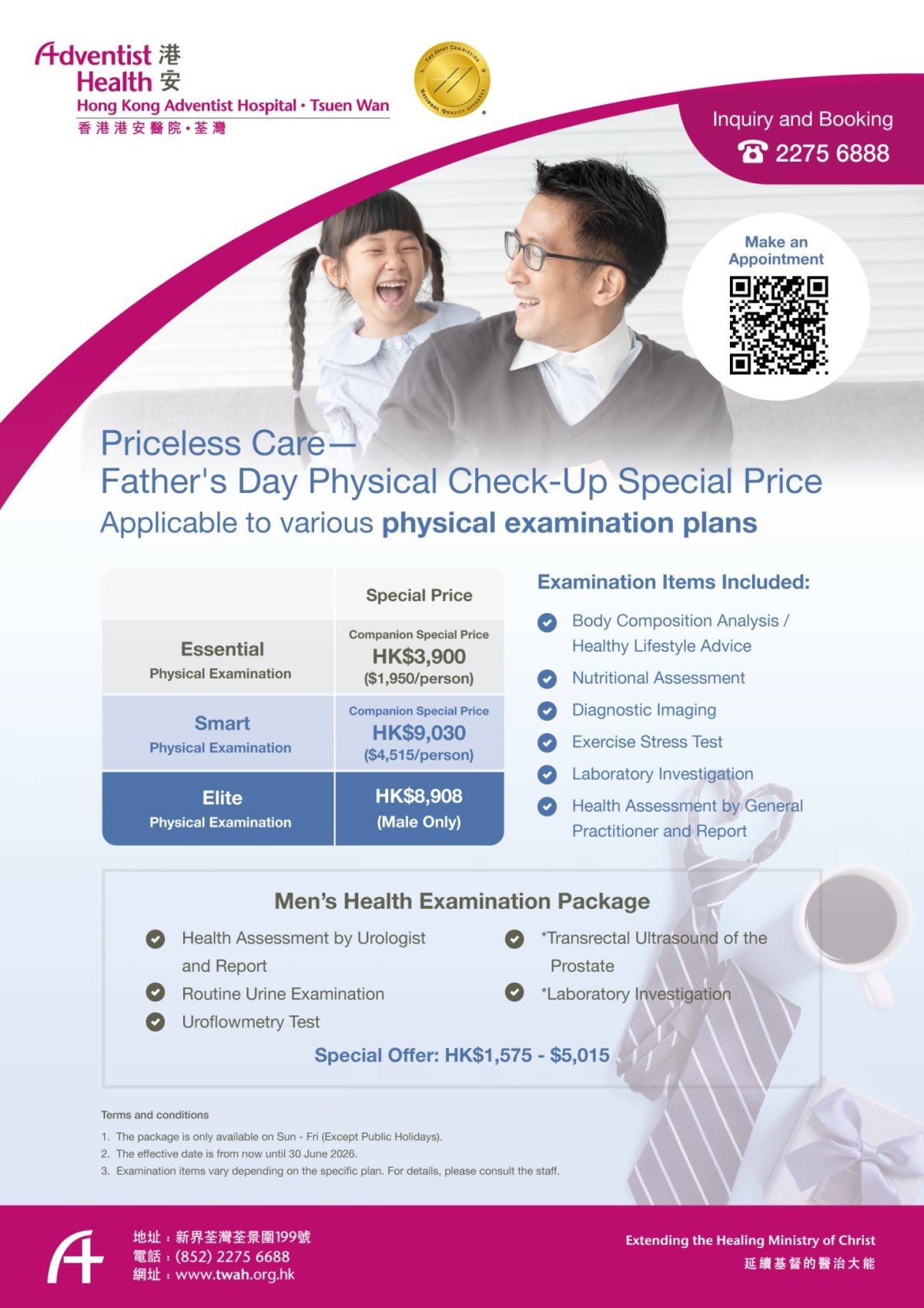 Father's Day2026_EN_